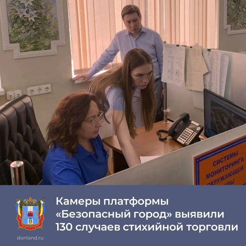С начала года камеры платформы «Безопасный город» выявили 130 случаев стихийной торговли