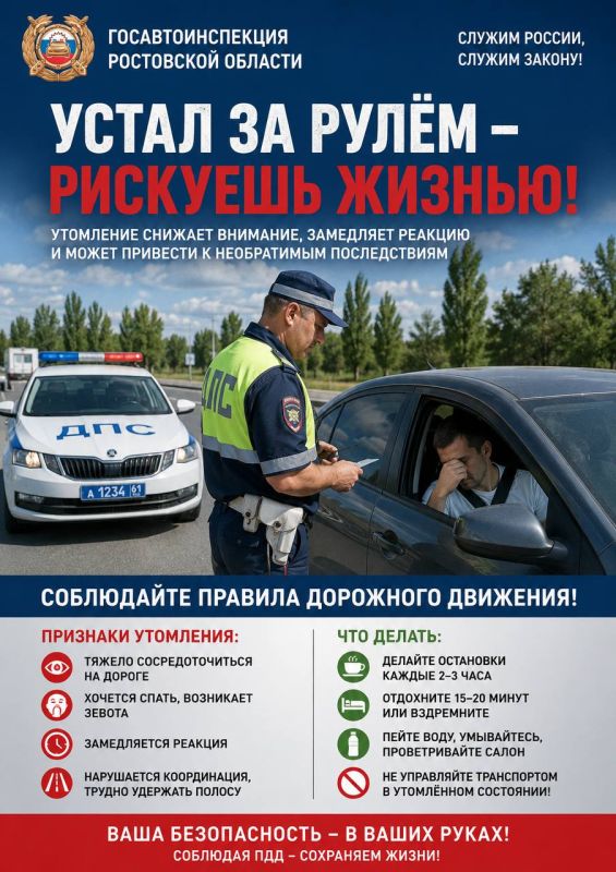 Сотрудники полиции устанавливают обстоятельства ДТП с двумя погибшими Сотрудники полиции устанавливают обстоятельства ДТП с двумя погибшими