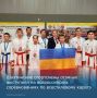 Шахтинские спортсмены отлично выступили на всероссийских соревнованиях по всестилевому каратэ