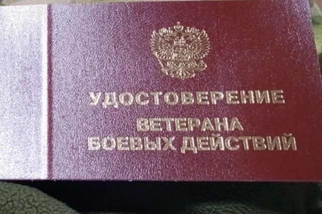 На Дону 1 июля отметят День ветеранов боевых действий