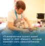 В Шахтах стартует проект АНО «Финист», реализуемый в рамках конкурса «Сильнее Вместе» — «Тренировочная кухня»