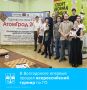 В шахматном клубе Волгодонска прошел турнир «АтомГрад 2026» по игре ГО, в котором приняли участие сильнейшие игроки ЮФО