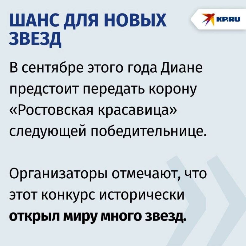 Опоздала на рейс и потеряла голос: 17-летняя девушка из Ростова выиграла международный конкурс красоты в платьях, которые сшила ее мама Опоздала на рейс и потеряла голос: 17-летняя девушка из Ростова выиграла международный конкурс красоты в платьях, которые сшила ее мама