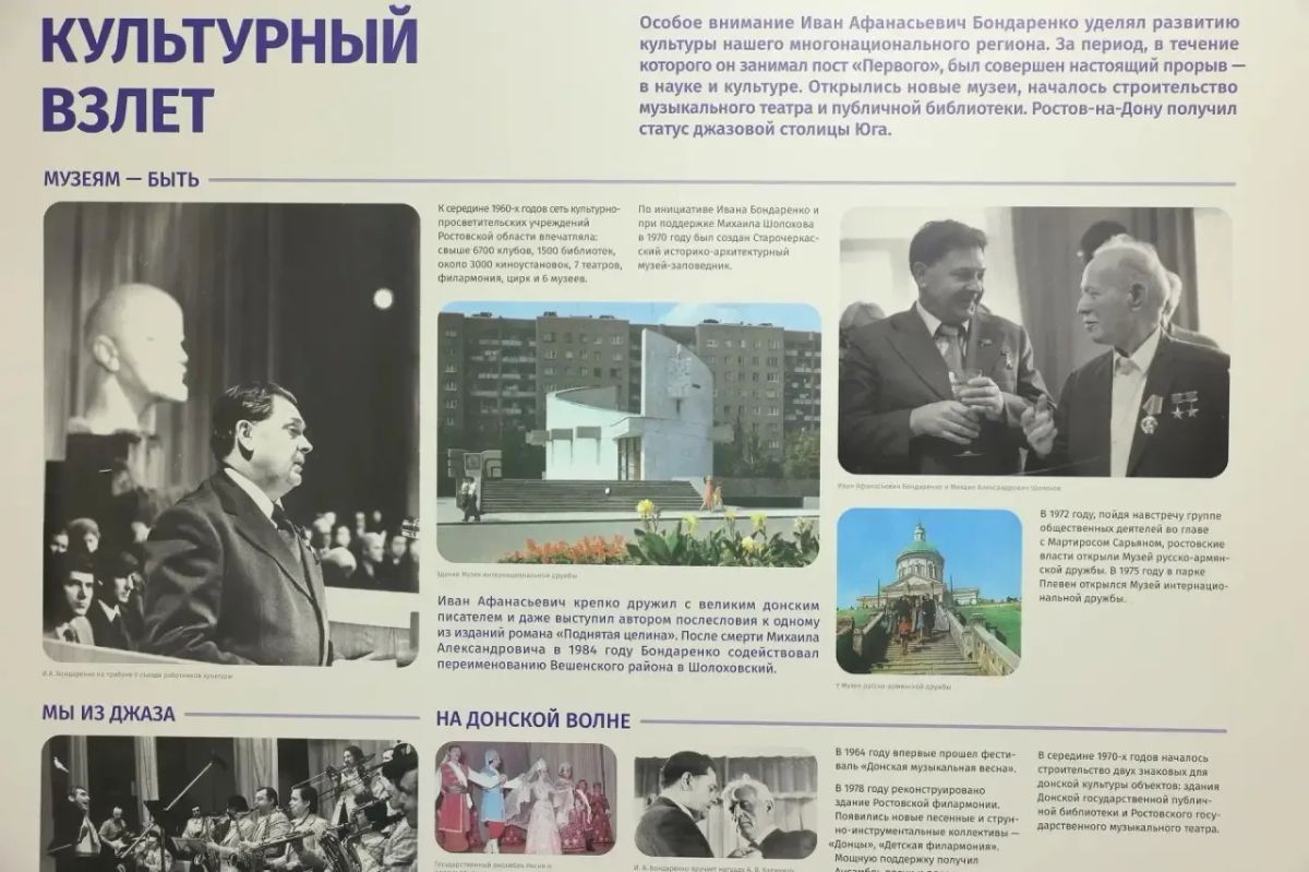 Юрий Слюсарь: Глубоко уважаю, восхищаюсь управленческим талантом и беру пример с таких людей! Юрий Слюсарь: Глубоко уважаю, восхищаюсь управленческим талантом и беру пример с таких людей!