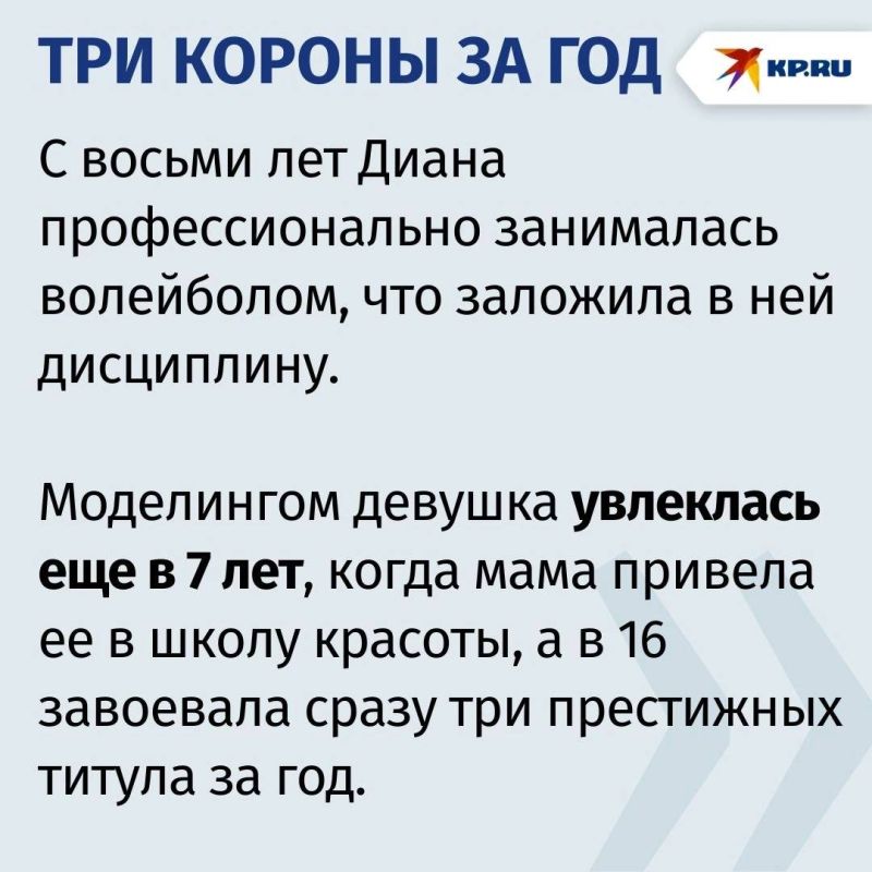 Опоздала на рейс и потеряла голос: 17-летняя девушка из Ростова выиграла международный конкурс красоты в платьях, которые сшила ее мама Опоздала на рейс и потеряла голос: 17-летняя девушка из Ростова выиграла международный конкурс красоты в платьях, которые сшила ее мама