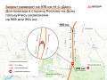 На М-4 «Дон» в Ростовской области с 3 и 6 июля перекроют два участка дороги