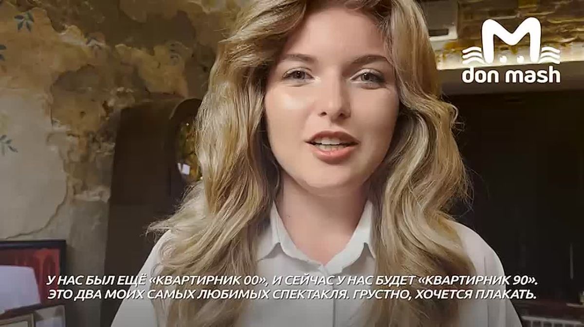 "Поплачем, понастальгируем и кайфанём"