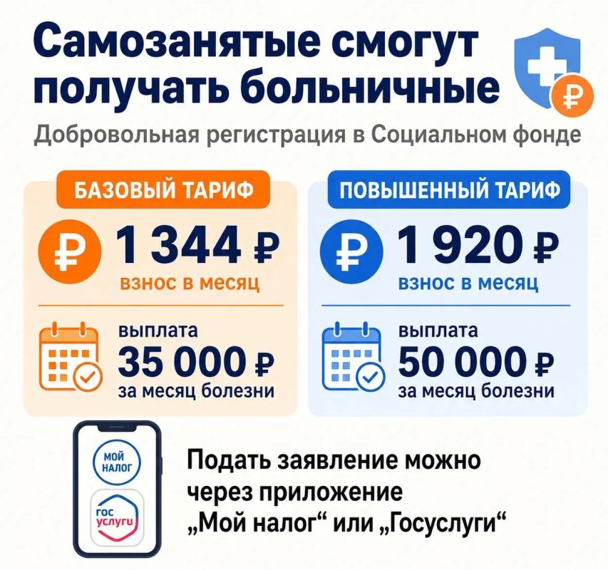 Больничные будут считать по-новому