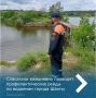 Спасатели ежедневно проводят профилактические рейды по водоемам города Шахты