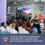 В региональном молодёжном центре #ДонМолодой состоялось торжественное мероприятие, посвященное Дню ветеранов боевых действий