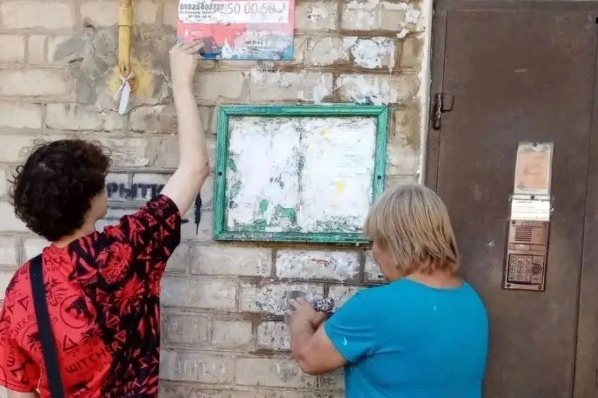 В Шахтах управляющие компании борются с незаконной рекламой В Шахтах управляющие компании борются с незаконной рекламой