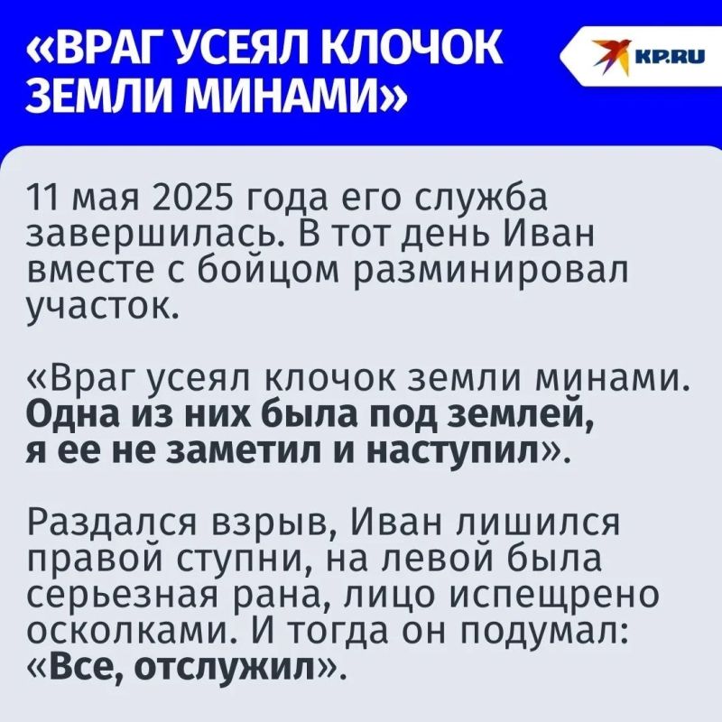 Три километра нес на себе: боец СВО из Ростовской области подорвался на мине, но сослуживец спас его, несмотря на собственное ранение Три километра нес на себе: боец СВО из Ростовской области подорвался на мине, но сослуживец спас его, несмотря на собственное ранение