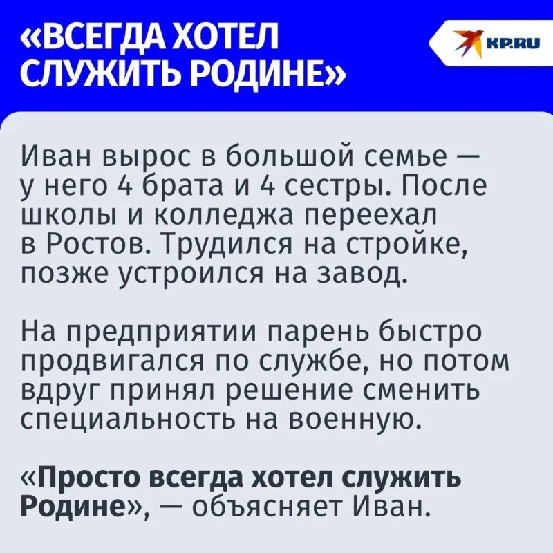 Три километра нес на себе: боец СВО из Ростовской области подорвался на мине, но сослуживец спас его, несмотря на собственное ранение Три километра нес на себе: боец СВО из Ростовской области подорвался на мине, но сослуживец спас его, несмотря на собственное ранение