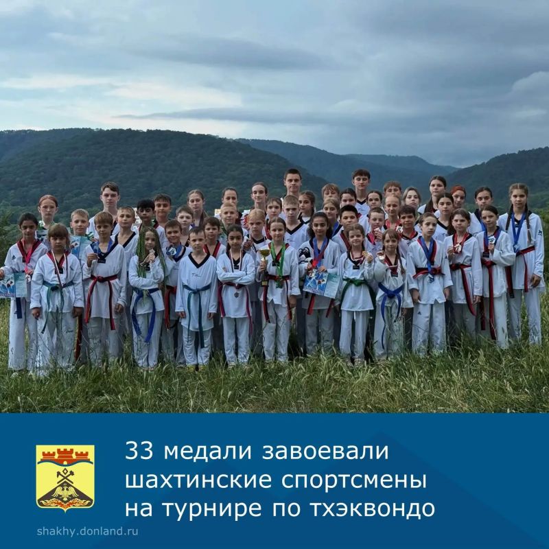 Воспитанники спортивной школы №1 города Шахты и спортивного клуба «Черный тигр» блестяще выступили на ежегодном открытом турнире по тхэквондо