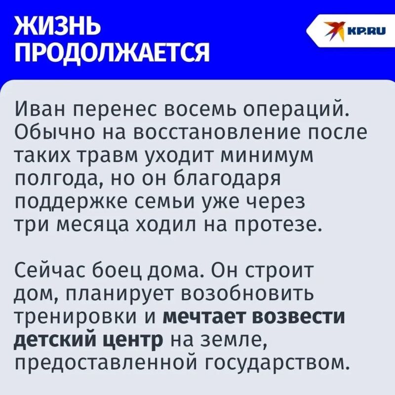 Три километра нес на себе: боец СВО из Ростовской области подорвался на мине, но сослуживец спас его, несмотря на собственное ранение Три километра нес на себе: боец СВО из Ростовской области подорвался на мине, но сослуживец спас его, несмотря на собственное ранение