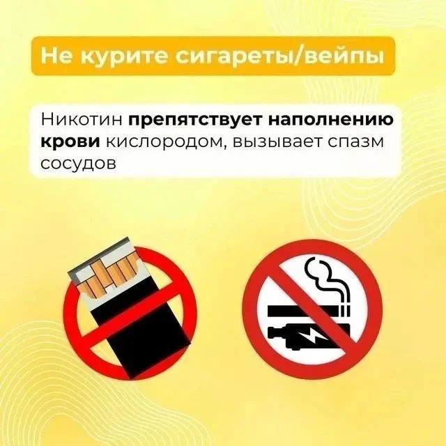Сильная жара — опасное явление, которое при сохранении высоких показателей на протяжении нескольких дней подряд может нанести серьёзный вред здоровью Сильная жара — опасное явление, которое при сохранении высоких показателей на протяжении нескольких дней подряд может нанести серьёзный вред здоровью