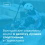 В поселке Богородское Московской области завершился чемпионат и первенство региона по гребному слалому, а также масштабные любительские «Летние гонки в Богородском»