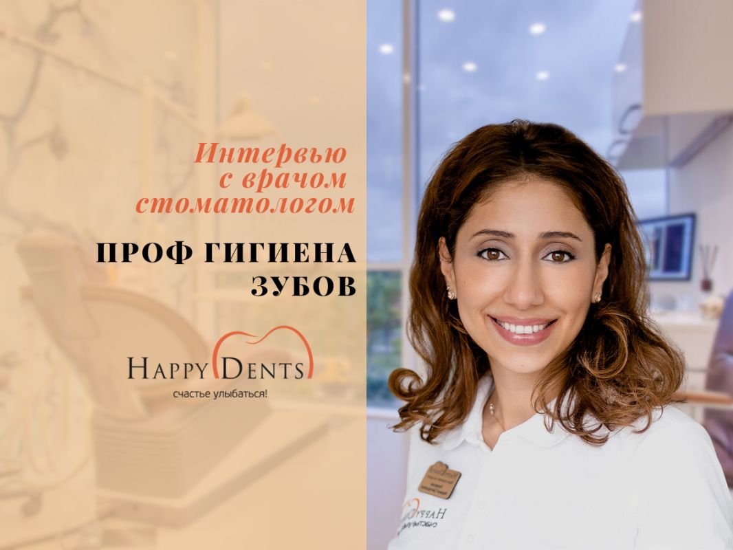 Секреты долгосрочного эффекта профессиональной чистки зубов