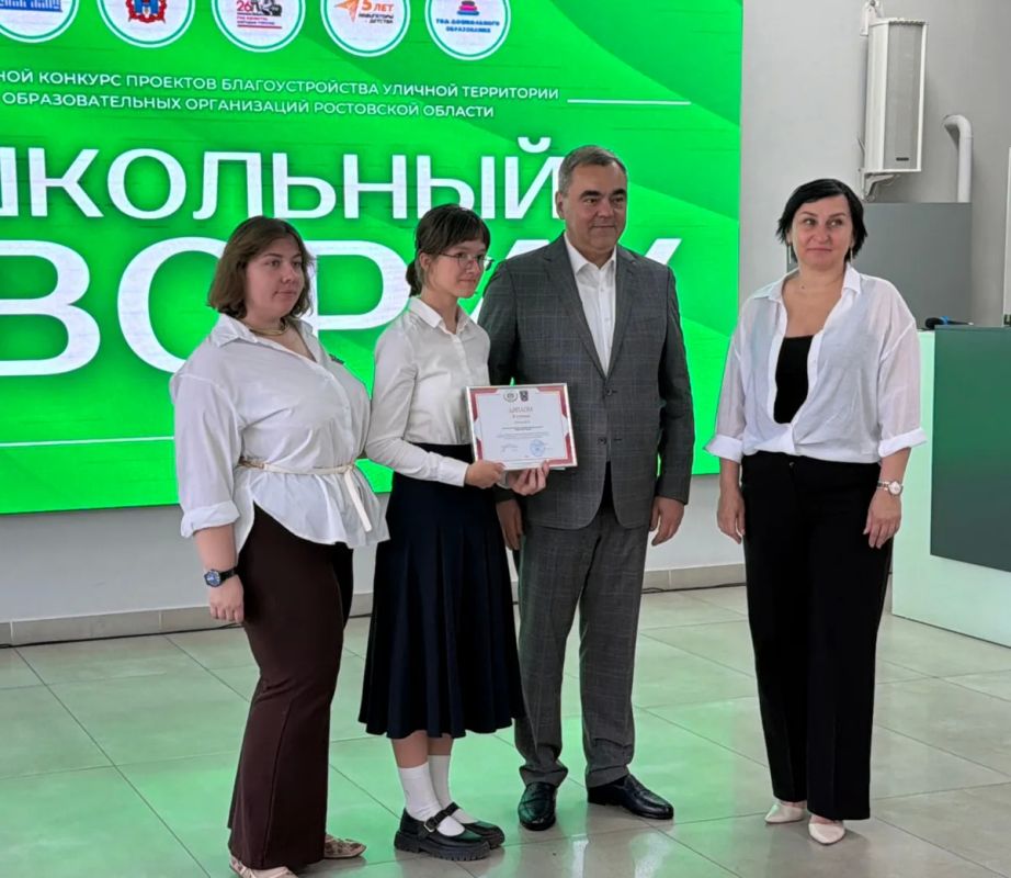 Гимназия №21 города Батайска стала лауреатом областного конкурса «Школьный дворик» Гимназия №21 города Батайска стала лауреатом областного конкурса «Школьный дворик»