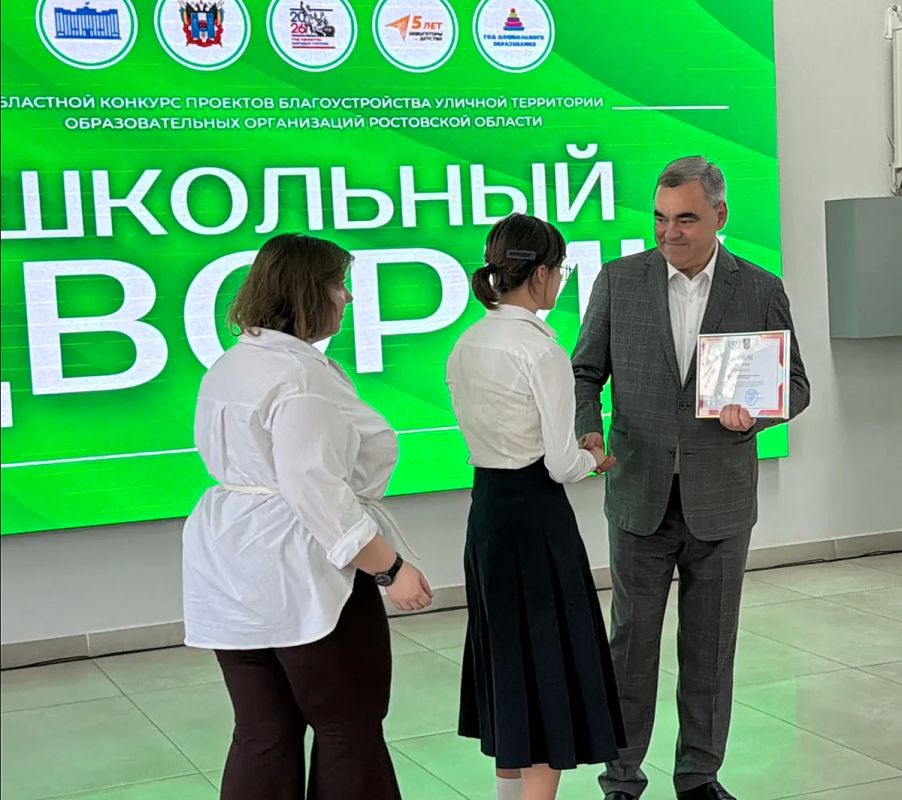 Гимназия №21 города Батайска стала лауреатом областного конкурса «Школьный дворик» Гимназия №21 города Батайска стала лауреатом областного конкурса «Школьный дворик»