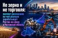 �� ����� � �� ��������: ������� ���������� �� ��� ������� ������������ ������-��-���� � ���������� �������