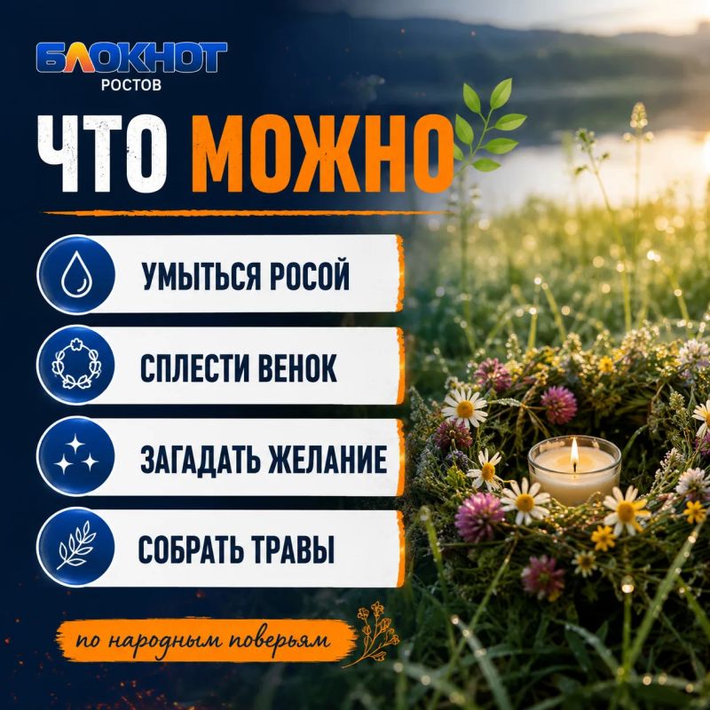 Сегодня та самая ночь, когда по легендам искали цветок папоротника и загадывали желания Сегодня та самая ночь, когда по легендам искали цветок папоротника и загадывали желания