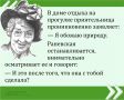 Мы публикуем очередную знаменитую цитату великой Фаины Раневской в рамках проекта «Сильные женщины — гордость России»