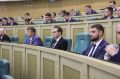 Николай Ромашенко принял участие в заседании Палаты молодых законодателей при Совете Федерации