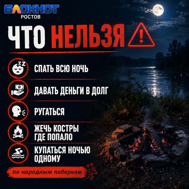 Сегодня та самая ночь, когда по легендам искали цветок папоротника и загадывали желания Сегодня та самая ночь, когда по легендам искали цветок папоротника и загадывали желания