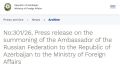 ����� ������ �� ��� SOCAR � ������������ ������� ��� ������������ ������ �� ���� ����������� ����� ������� ����������: