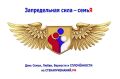 Признаться в своих чувствах родным и близким в преддверии Дня семьи, любви и верности можно на всю страну - на сайте стенапризнаний.рф. Там проводят интернет-событие «Запредельная сила - семьЯ», сообщает правительство...