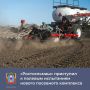 Компания «Ростсельмаш» разработала новую версию посевного комплекса гибридного типа шириной захвата 10,2 м