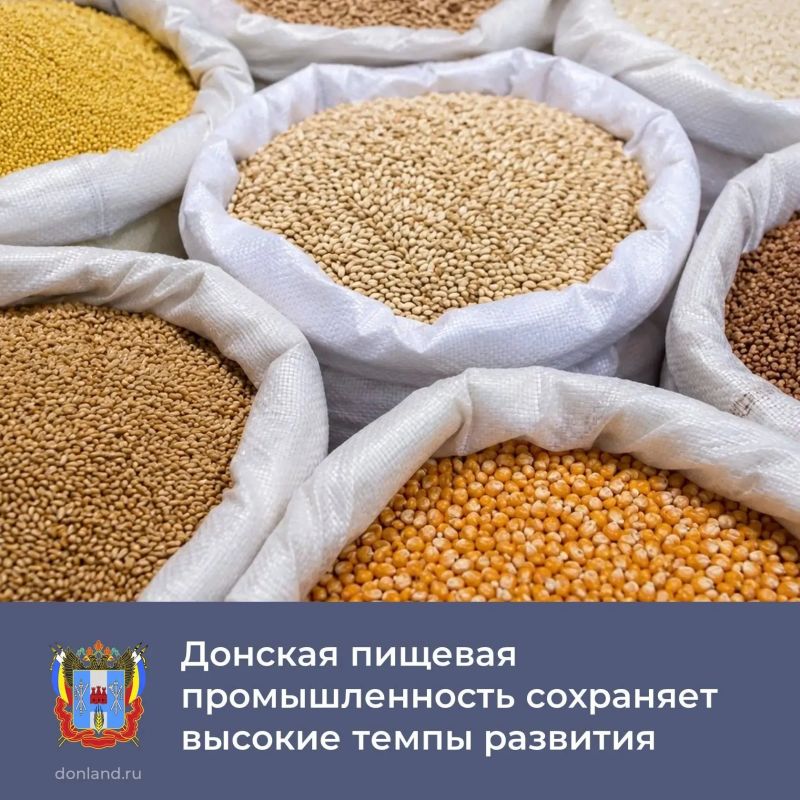 Пищевая и перерабатывающая промышленность Дона продолжает стабильно работать и обеспечивать регион качественной продукцией