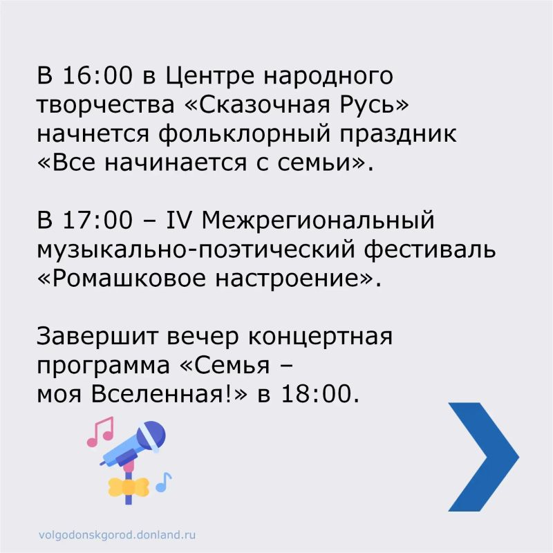 Завтра, 8 июля, в России отметят День памяти святых Петра и Февронии Муромских, покровителей брака Завтра, 8 июля, в России отметят День памяти святых Петра и Февронии Муромских, покровителей брака