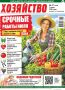 Родители не останутся один на один с дачей