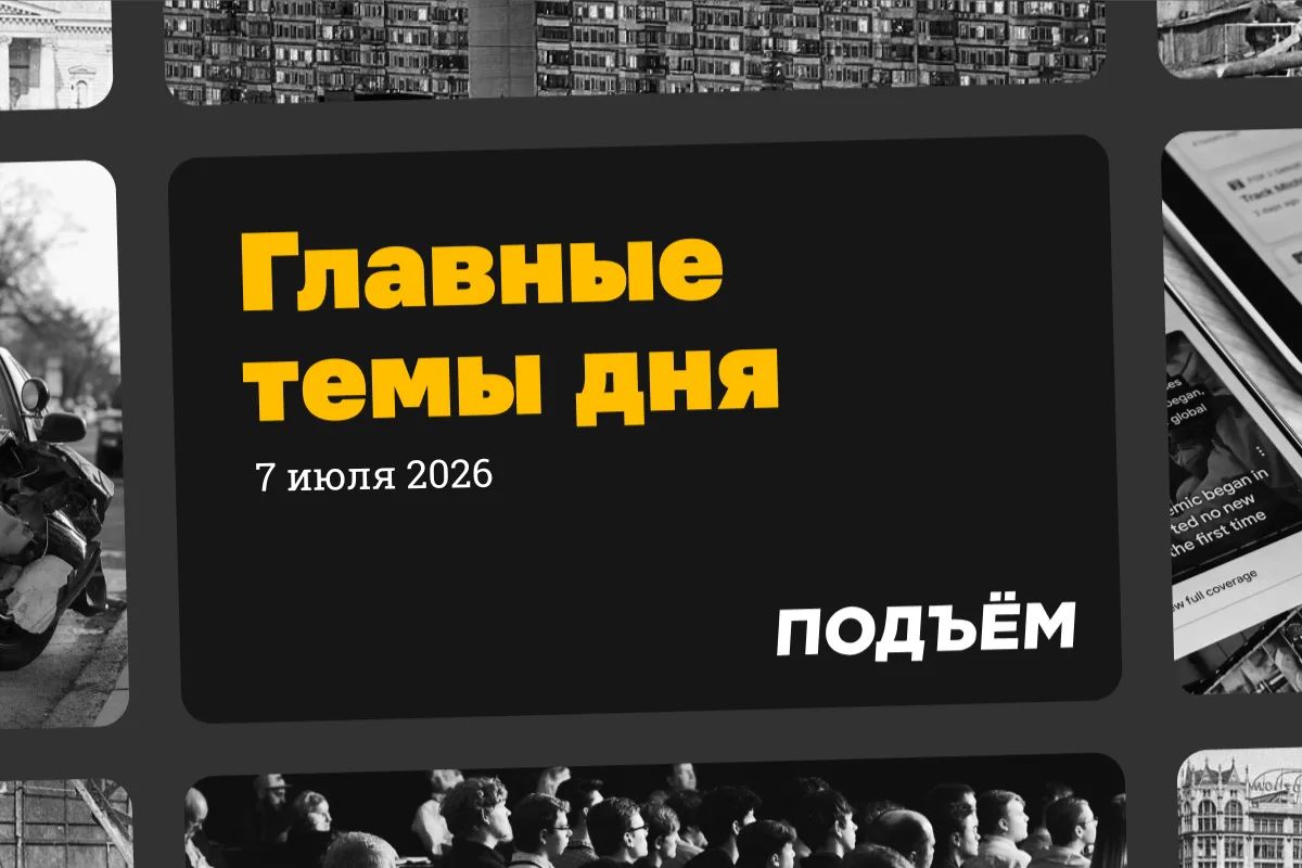 В Минцифры заявили, что введение отдельной платы за иностранный интернет-трафик в тарифах российских сотовых операторов не рассматривается