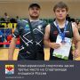В Смоленске завершились финальные соревнования XIII летней Спартакиады учащихся России по всестилевому карате
