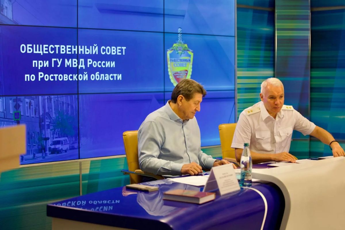 Общественный совет при ростовском Главке обсудил вопросы детской безопасности Общественный совет при ростовском Главке обсудил вопросы детской безопасности