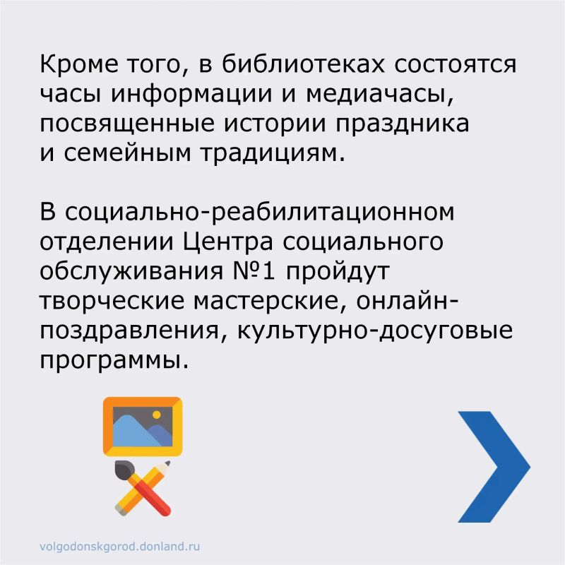 Завтра, 8 июля, в России отметят День памяти святых Петра и Февронии Муромских, покровителей брака Завтра, 8 июля, в России отметят День памяти святых Петра и Февронии Муромских, покровителей брака