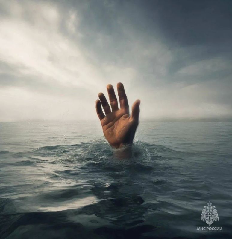 Ещё один несчастный случай на воде