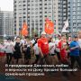 В Ростовской области ко Дню семьи, любви и верности прошёл масштабный праздник «Движения первых»