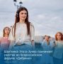 столице Югры – Ханты-Мансийске в эти дни проходит Всероссийский форум развития гражданского общества «Добрино»