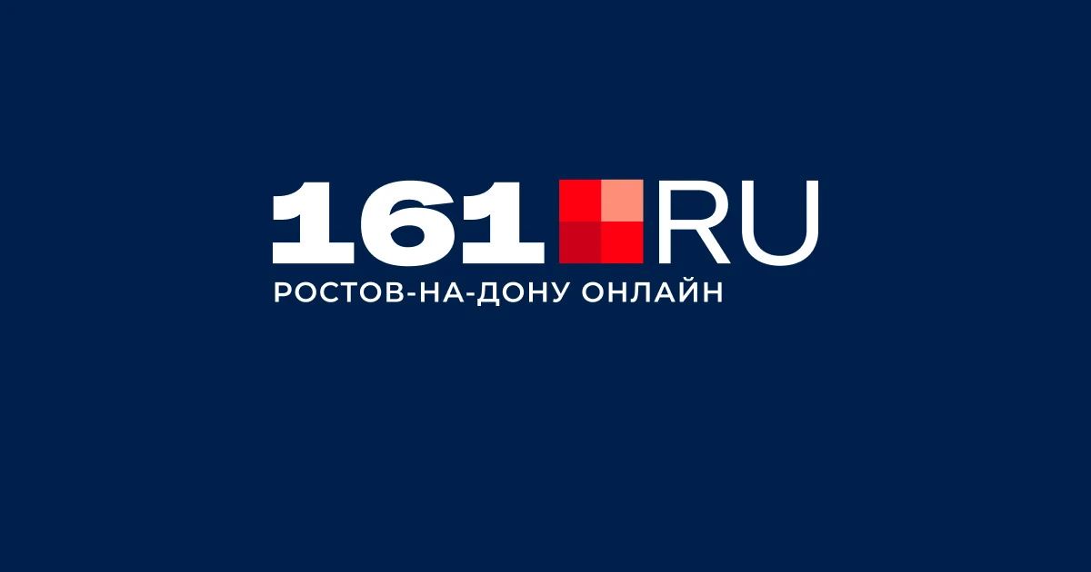 В Ростове заживо сожгли ребёнка