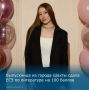 Грамотность и знание литературы - на высший балл!