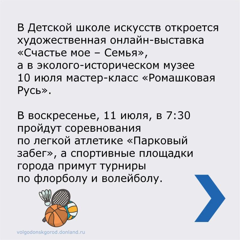 Завтра, 8 июля, в России отметят День памяти святых Петра и Февронии Муромских, покровителей брака Завтра, 8 июля, в России отметят День памяти святых Петра и Февронии Муромских, покровителей брака