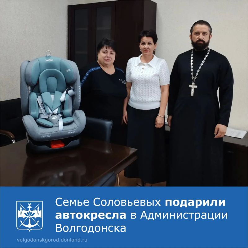 Сегодня, 8 июля, в День семьи, любви и верности, в Администрации Волгодонска поздравили одну из самых больших семей города – Соловьевых