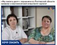Бастрыкин поручил возбудить уголовное дело после жалоб охранников из Ростовской области