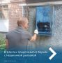 В Шахтах продолжается борьба с незаконной рекламой