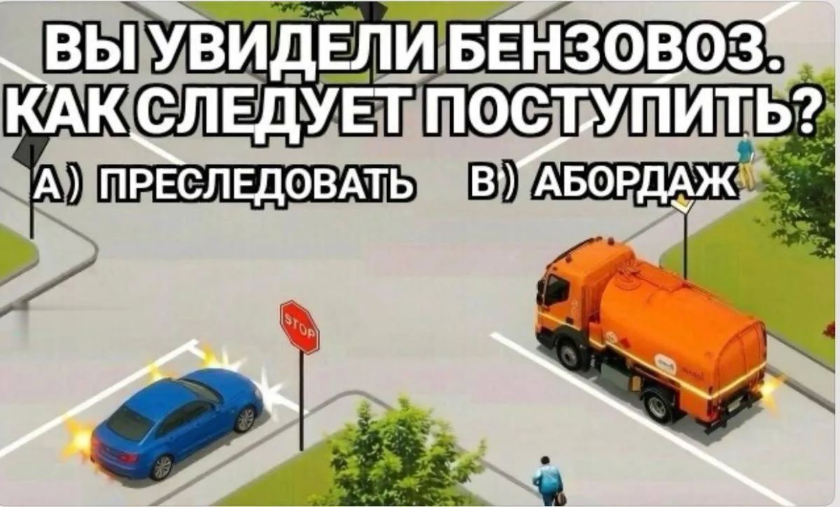 Билеты ПДД становятся все сложнее