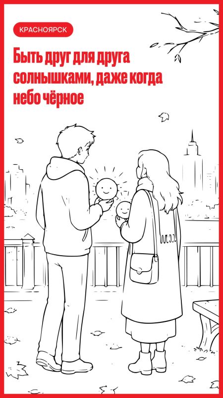 Мы тут вспомнили, что сегодня День семьи, любви и верности — начали разгонять тему про традиции семей из разных регионов Мы тут вспомнили, что сегодня День семьи, любви и верности — начали разгонять тему про традиции семей из разных регионов